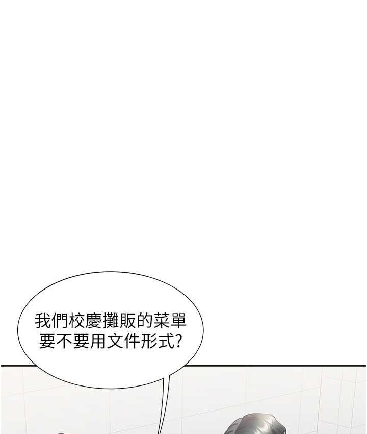 [韩国漫画] 同居上下铺 剧情,巨乳大奶,OL#[156P]-132
