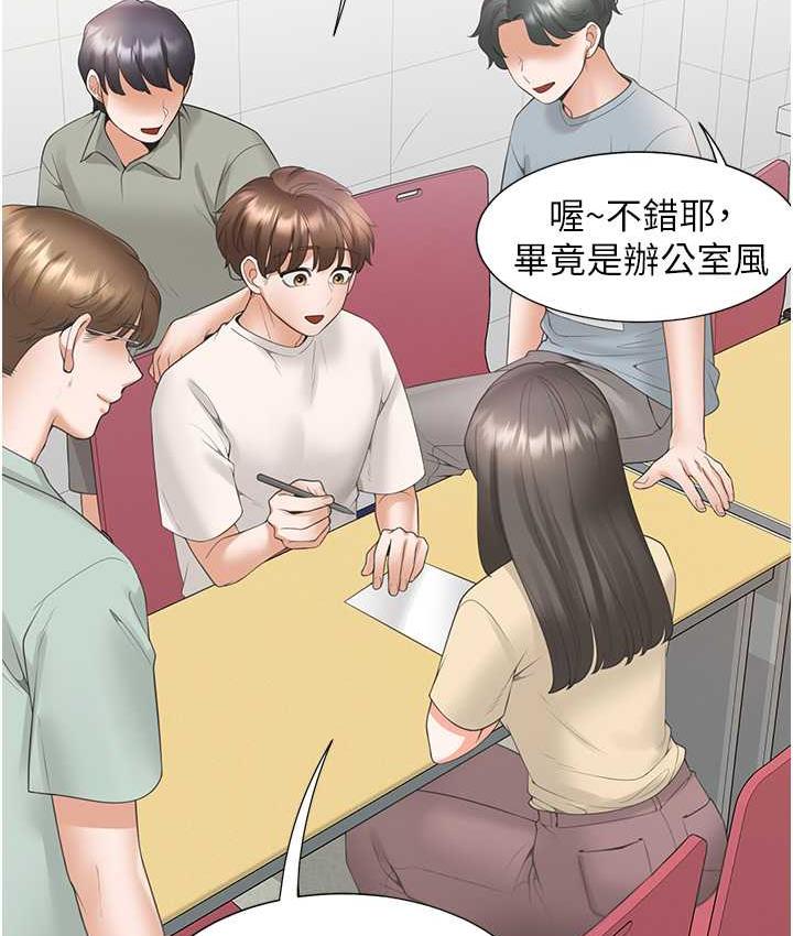 [韩国漫画] 同居上下铺 剧情,巨乳大奶,OL#[156P]-133
