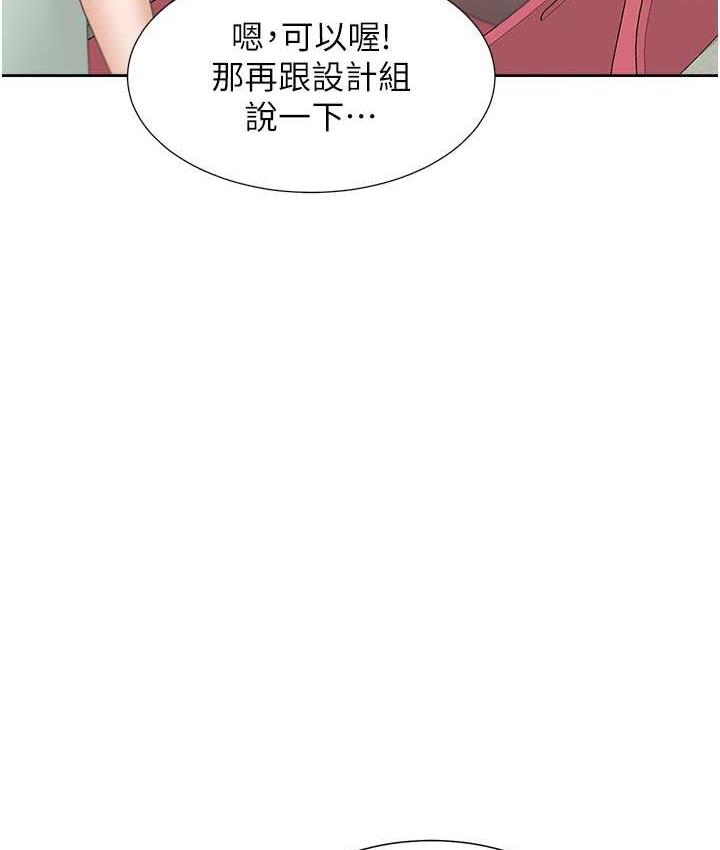 [韩国漫画] 同居上下铺 剧情,巨乳大奶,OL#[156P]-134