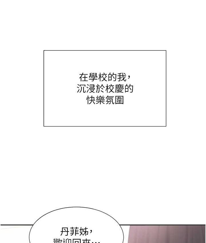 [韩国漫画] 同居上下铺 剧情,巨乳大奶,OL#[156P]-138