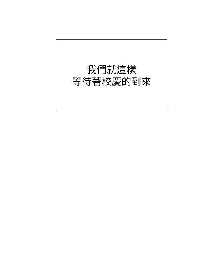 [韩国漫画] 同居上下铺 剧情,巨乳大奶,OL#[156P]-148