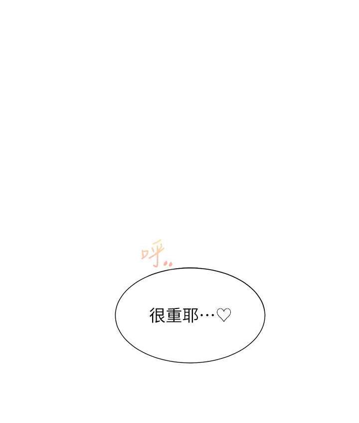 [韩国漫画] 同居上下铺 剧情,巨乳大奶,OL#[156P]-33