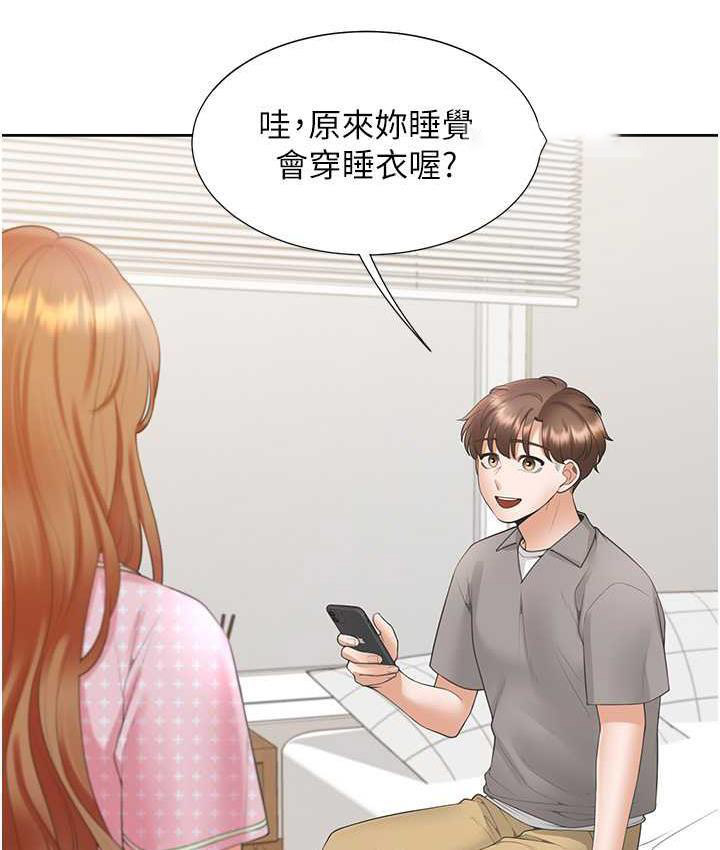 [韩国漫画] 同居上下铺 剧情,巨乳大奶,OL#[156P]-39