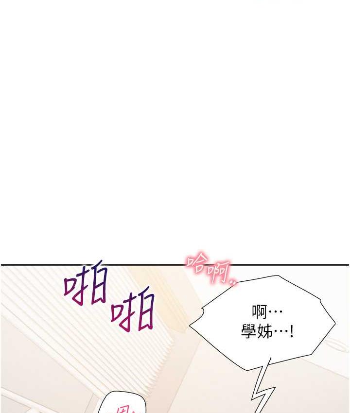 [韩国漫画] 同居上下铺 剧情,巨乳大奶,OL#[156P]-4