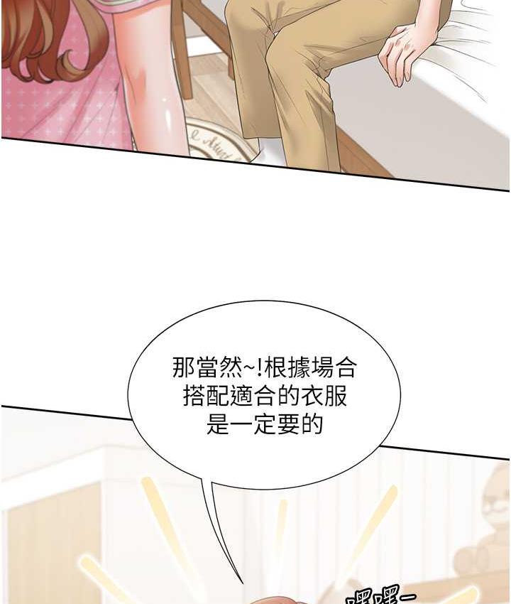[韩国漫画] 同居上下铺 剧情,巨乳大奶,OL#[156P]-40