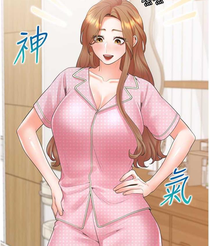 [韩国漫画] 同居上下铺 剧情,巨乳大奶,OL#[156P]-41