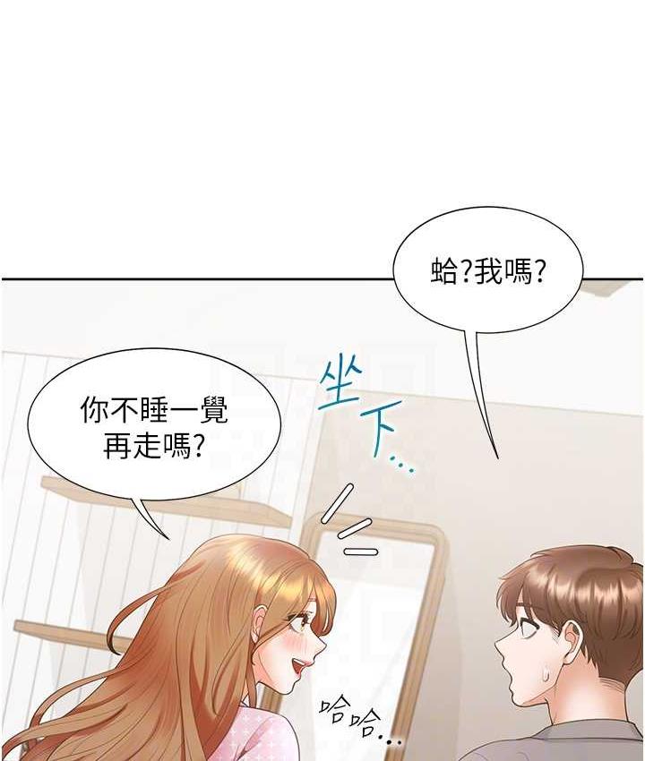 [韩国漫画] 同居上下铺 剧情,巨乳大奶,OL#[156P]-43