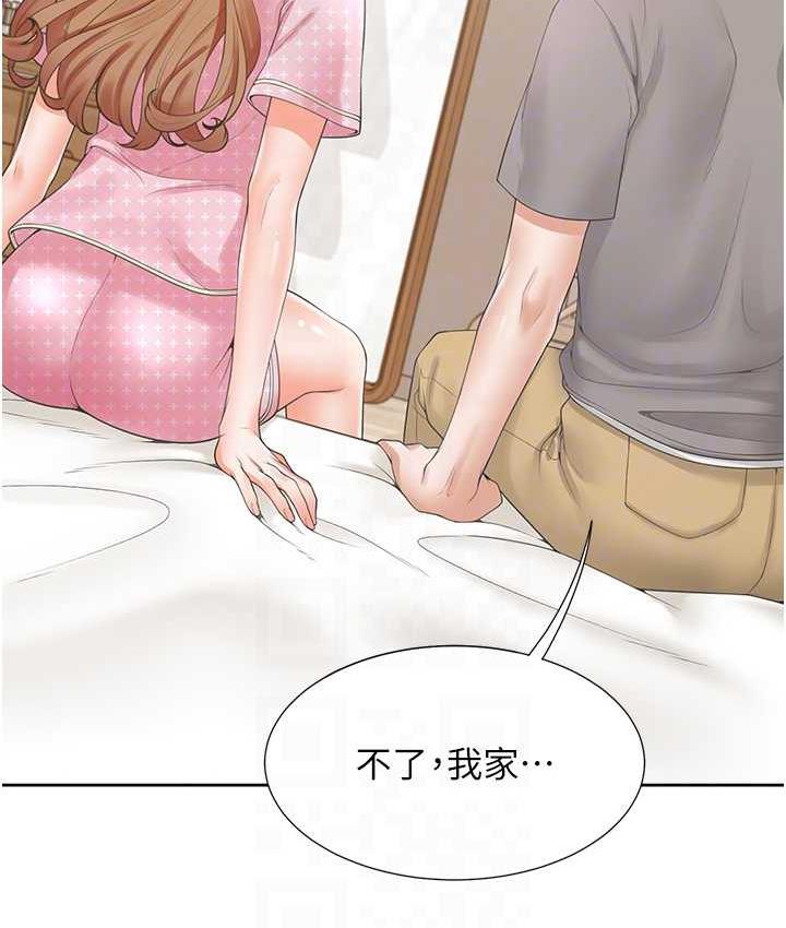 [韩国漫画] 同居上下铺 剧情,巨乳大奶,OL#[156P]-44