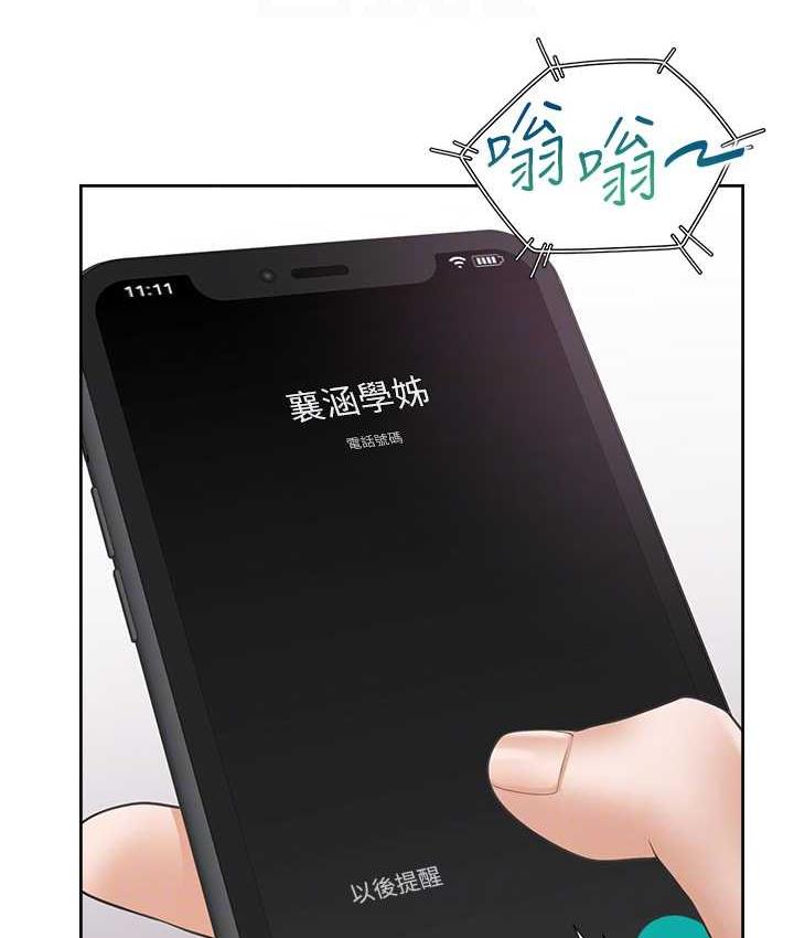 [韩国漫画] 同居上下铺 剧情,巨乳大奶,OL#[156P]-46
