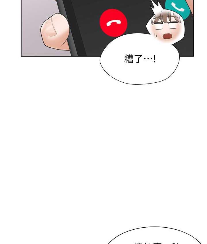 [韩国漫画] 同居上下铺 剧情,巨乳大奶,OL#[156P]-47