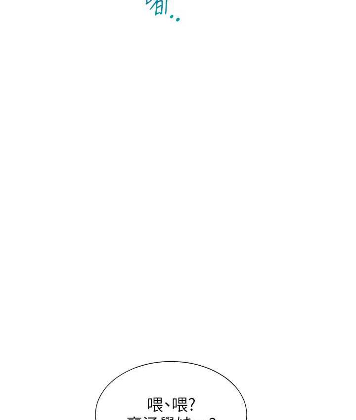 [韩国漫画] 同居上下铺 剧情,巨乳大奶,OL#[156P]-50