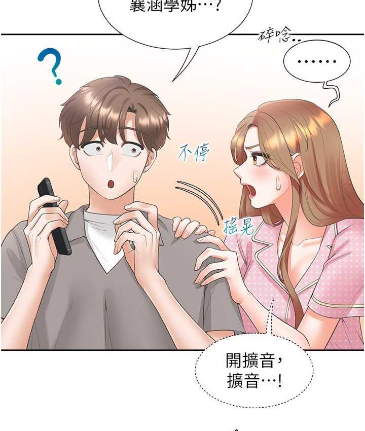 [韩国漫画] 同居上下铺 剧情,巨乳大奶,OL#[156P]-51