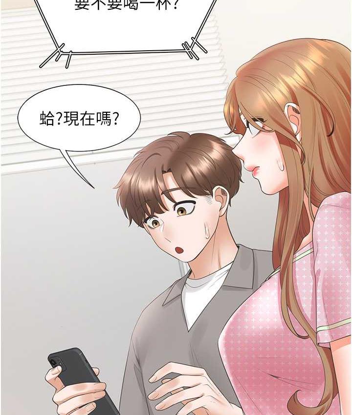 [韩国漫画] 同居上下铺 剧情,巨乳大奶,OL#[156P]-53