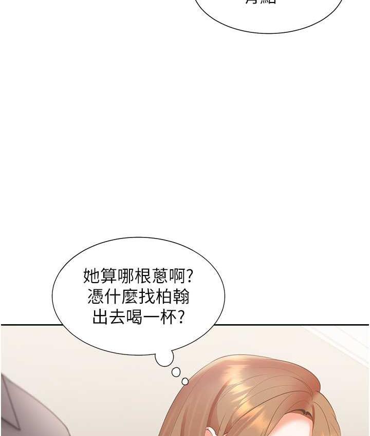 [韩国漫画] 同居上下铺 剧情,巨乳大奶,OL#[156P]-55