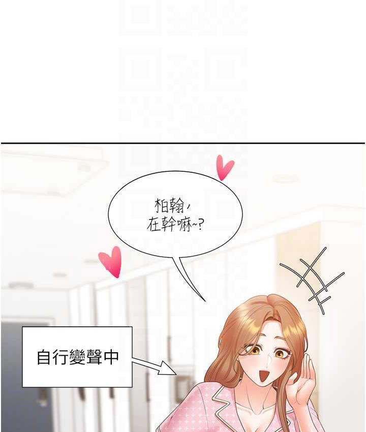 [韩国漫画] 同居上下铺 剧情,巨乳大奶,OL#[156P]-59