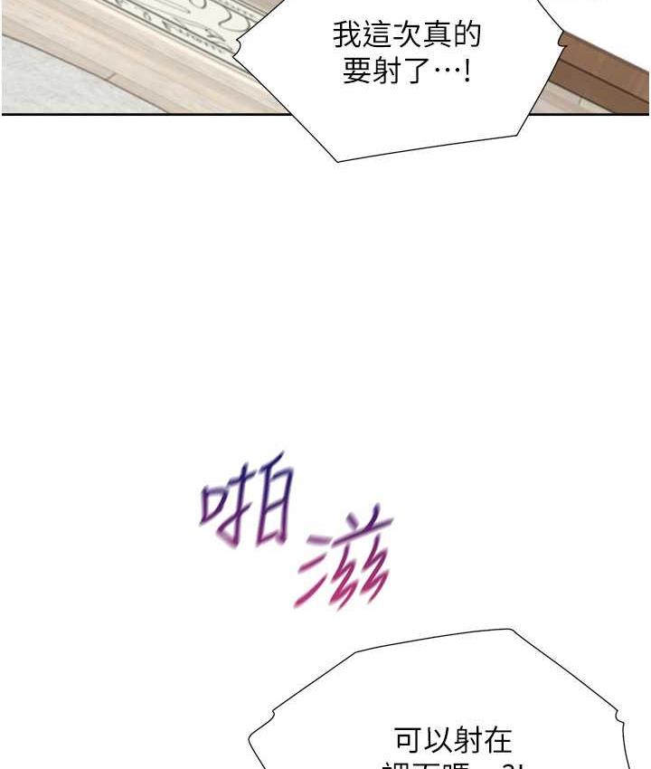 [韩国漫画] 同居上下铺 剧情,巨乳大奶,OL#[156P]-6
