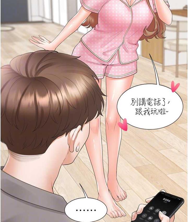 [韩国漫画] 同居上下铺 剧情,巨乳大奶,OL#[156P]-60