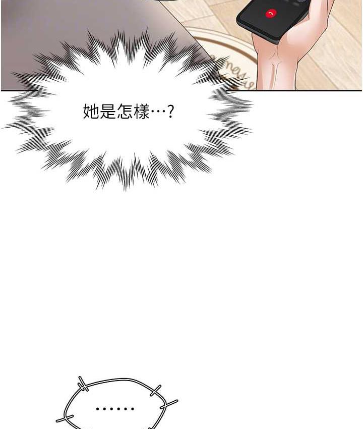 [韩国漫画] 同居上下铺 剧情,巨乳大奶,OL#[156P]-61