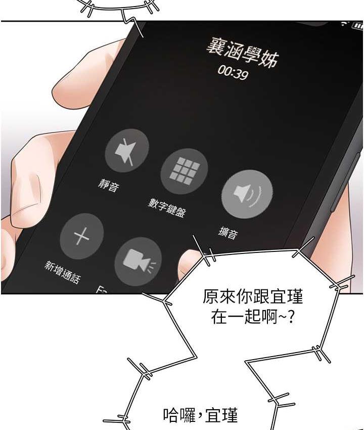 [韩国漫画] 同居上下铺 剧情,巨乳大奶,OL#[156P]-62