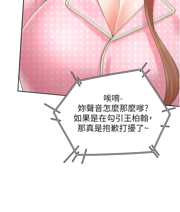 [韩国漫画] 同居上下铺 剧情,巨乳大奶,OL#[156P]-64