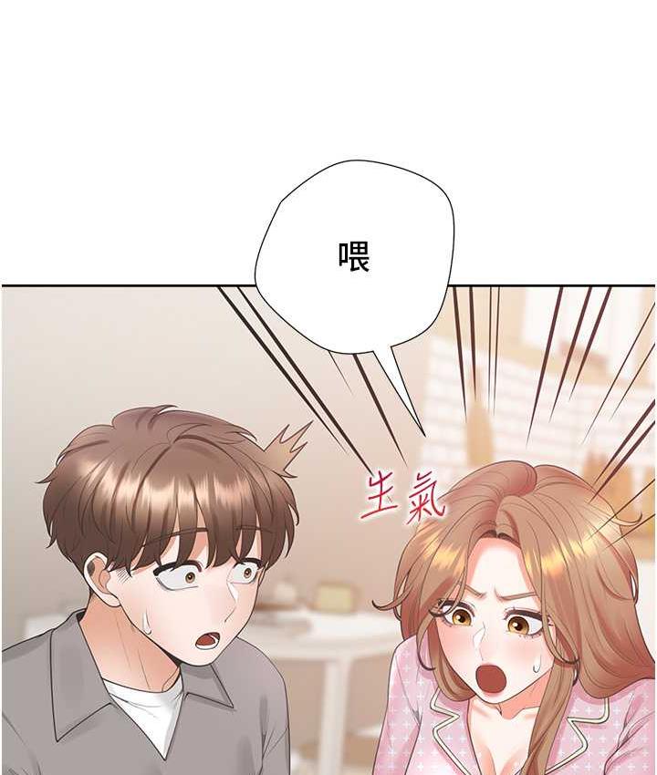 [韩国漫画] 同居上下铺 剧情,巨乳大奶,OL#[156P]-67