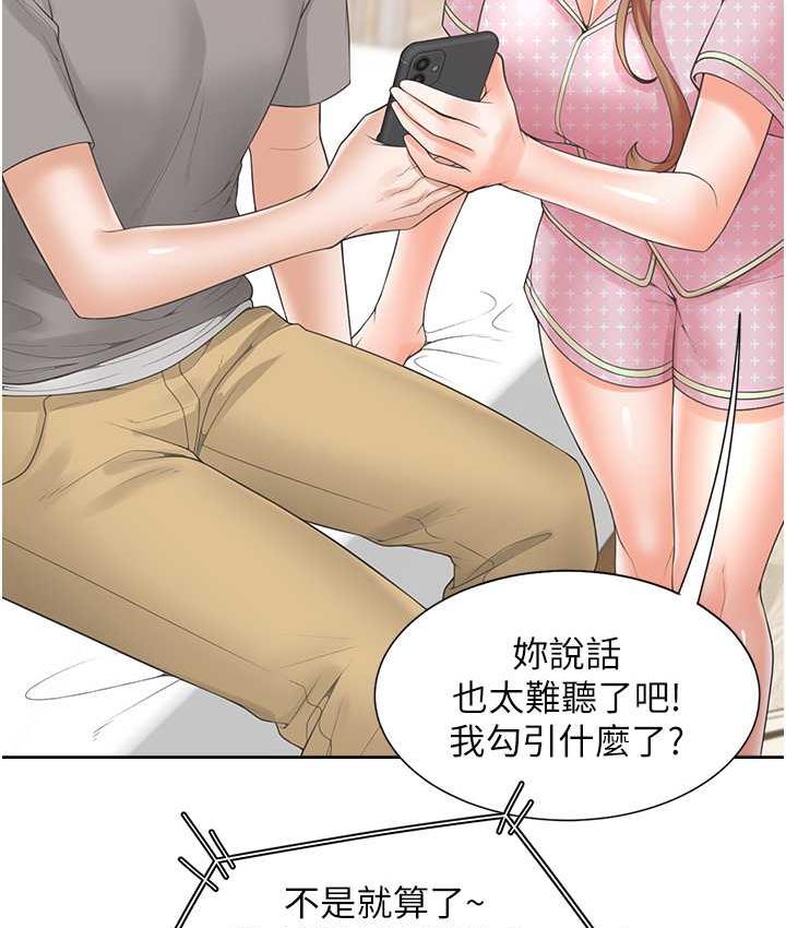 [韩国漫画] 同居上下铺 剧情,巨乳大奶,OL#[156P]-68