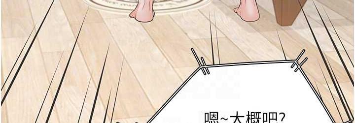 [韩国漫画] 同居上下铺 剧情,巨乳大奶,OL#[156P]-71