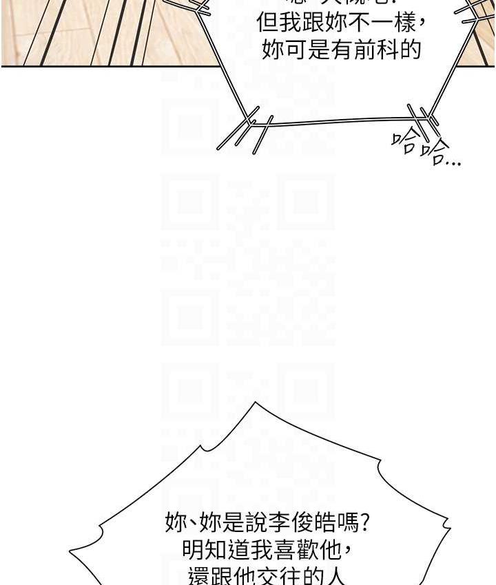 [韩国漫画] 同居上下铺 剧情,巨乳大奶,OL#[156P]-72