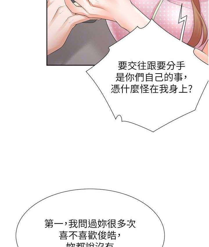 [韩国漫画] 同居上下铺 剧情,巨乳大奶,OL#[156P]-74
