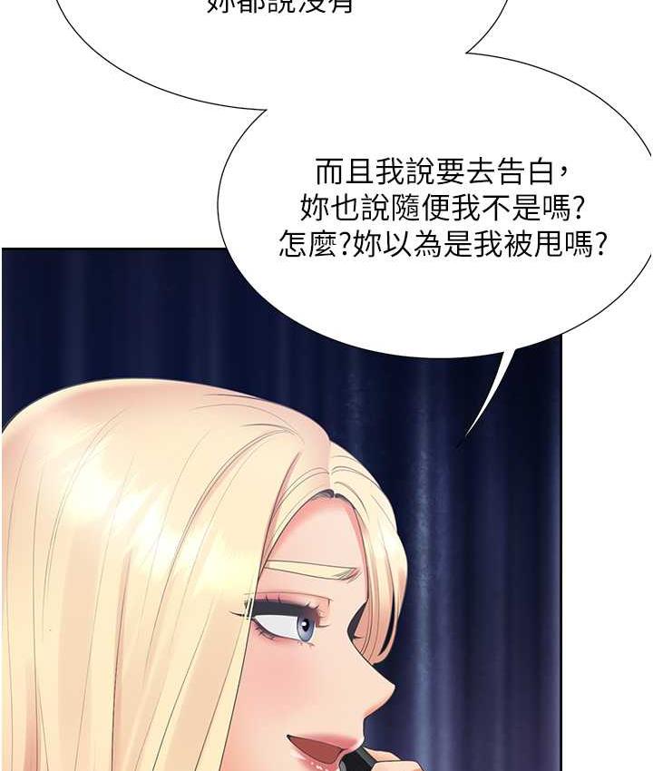 [韩国漫画] 同居上下铺 剧情,巨乳大奶,OL#[156P]-75