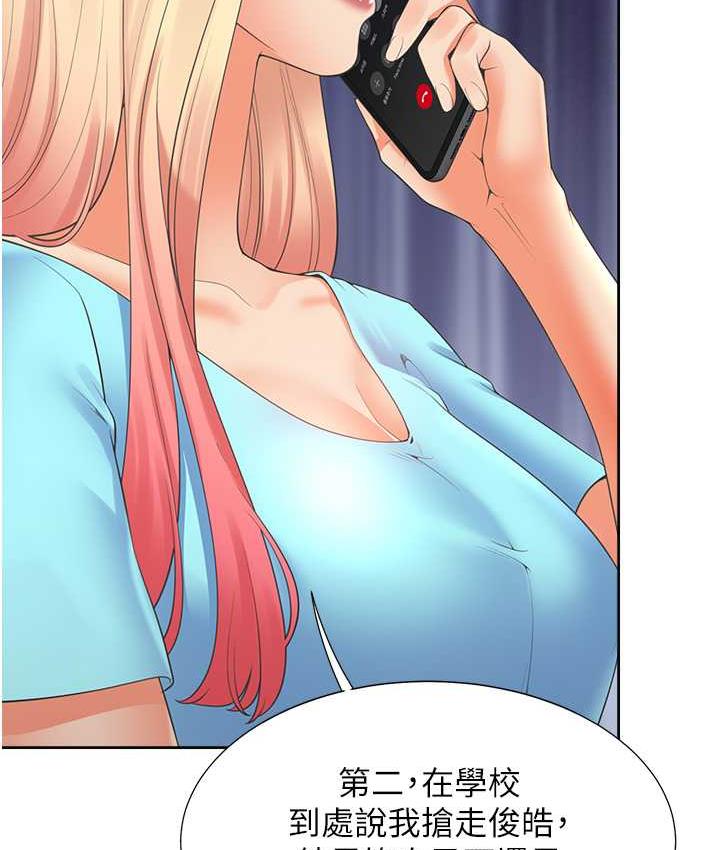 [韩国漫画] 同居上下铺 剧情,巨乳大奶,OL#[156P]-76