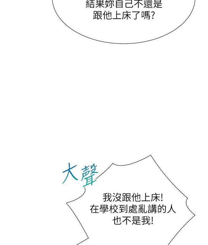 [韩国漫画] 同居上下铺 剧情,巨乳大奶,OL#[156P]-77