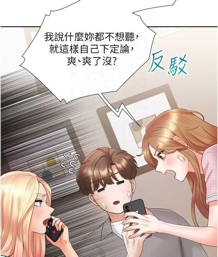 [韩国漫画] 同居上下铺 剧情,巨乳大奶,OL#[156P]-78