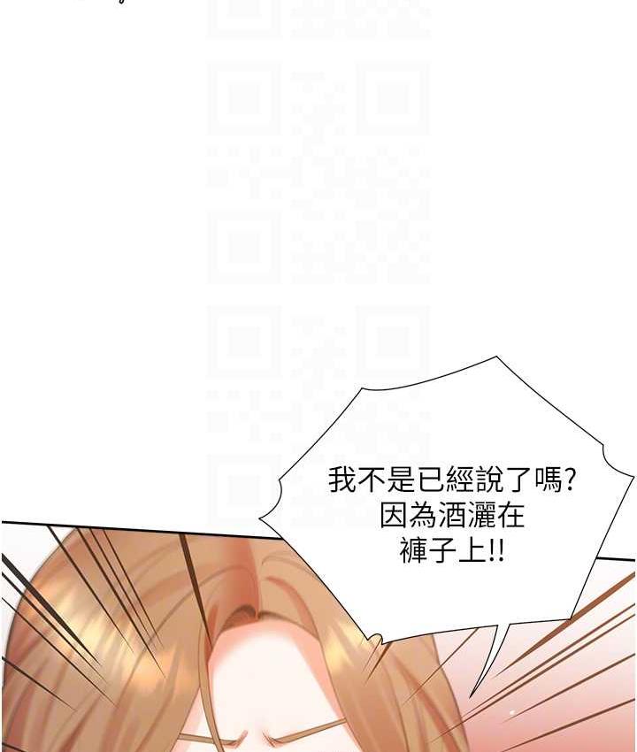 [韩国漫画] 同居上下铺 剧情,巨乳大奶,OL#[156P]-80