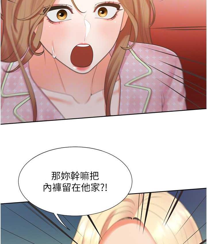 [韩国漫画] 同居上下铺 剧情,巨乳大奶,OL#[156P]-81