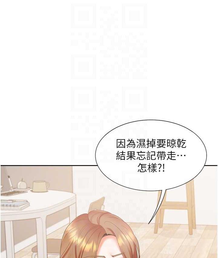 [韩国漫画] 同居上下铺 剧情,巨乳大奶,OL#[156P]-83