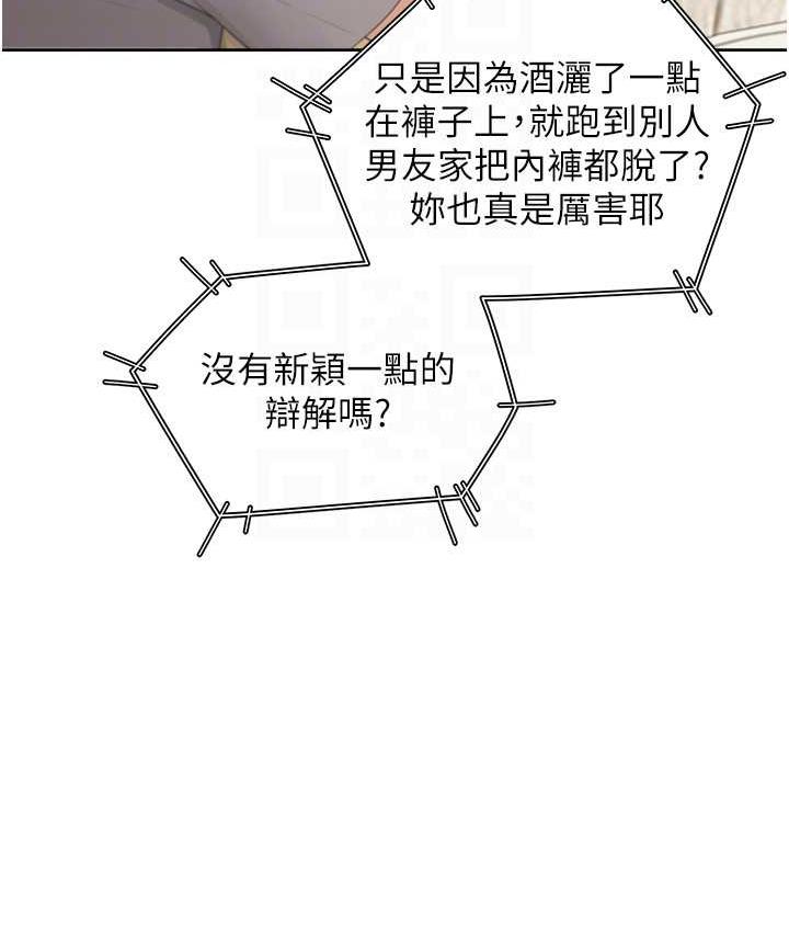 [韩国漫画] 同居上下铺 剧情,巨乳大奶,OL#[156P]-85