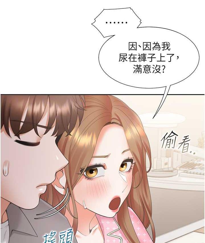 [韩国漫画] 同居上下铺 剧情,巨乳大奶,OL#[156P]-86