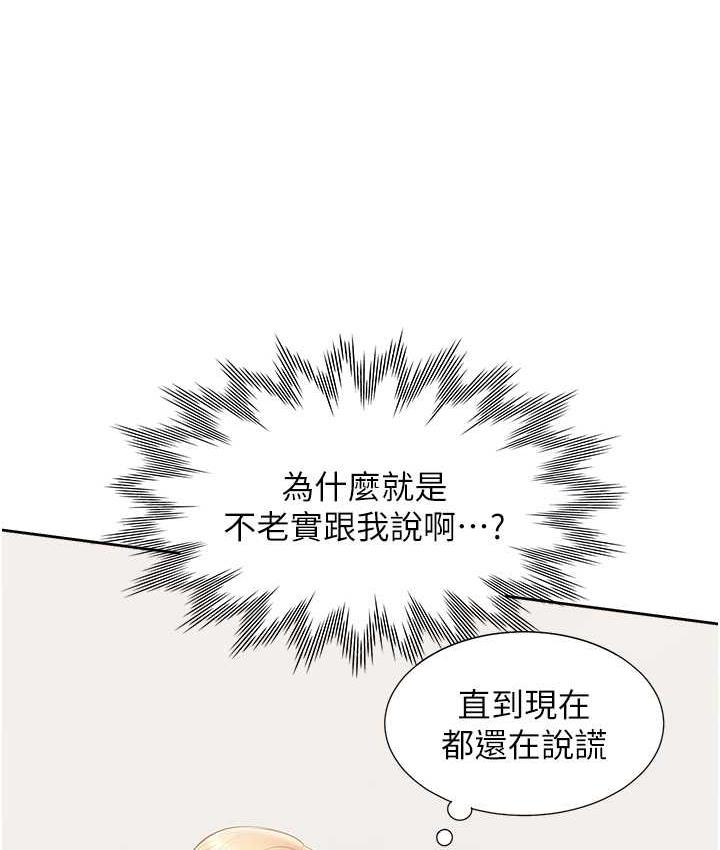[韩国漫画] 同居上下铺 剧情,巨乳大奶,OL#[156P]-93