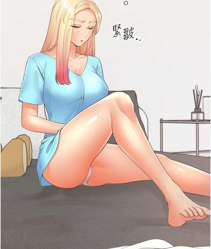 [韩国漫画] 同居上下铺 剧情,巨乳大奶,OL#[156P]-94