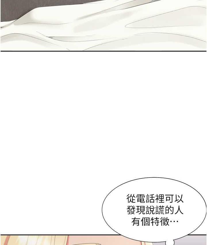 [韩国漫画] 同居上下铺 剧情,巨乳大奶,OL#[156P]-95