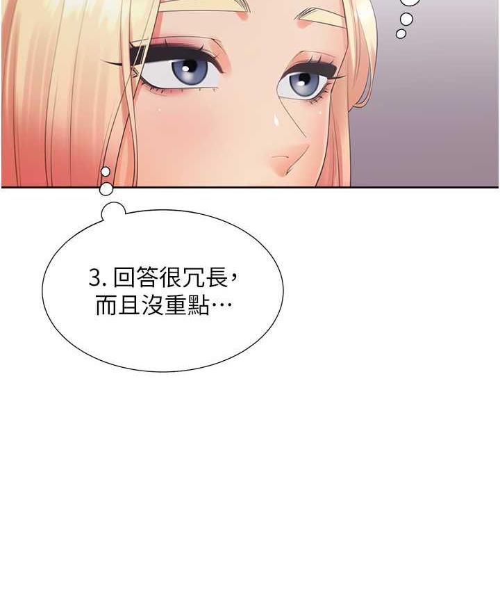 [韩国漫画] 同居上下铺 剧情,巨乳大奶,OL#[156P]-96