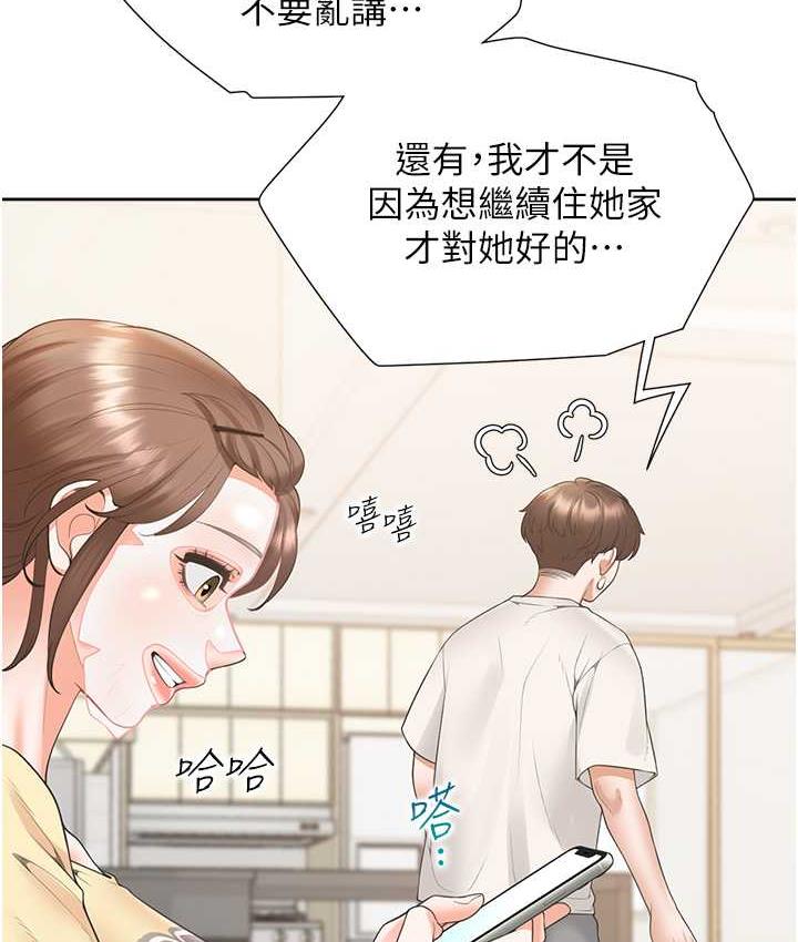 [韩国漫画] 同居上下铺 剧情,巨乳大奶,OL#[144P]-10