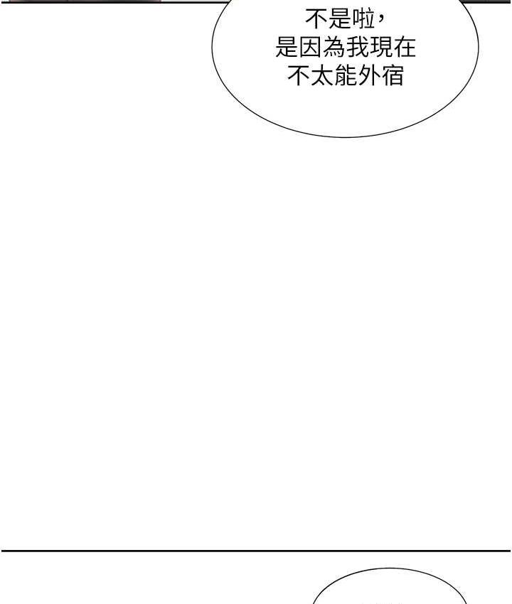 [韩国漫画] 同居上下铺 剧情,巨乳大奶,OL#[144P]-101