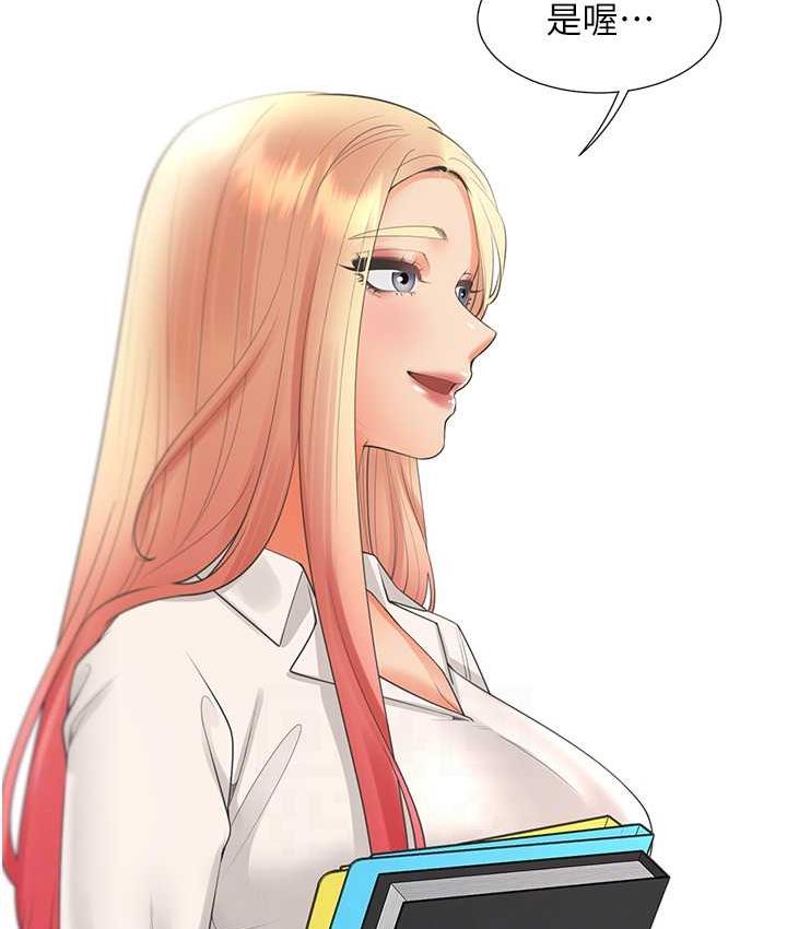 [韩国漫画] 同居上下铺 剧情,巨乳大奶,OL#[144P]-102