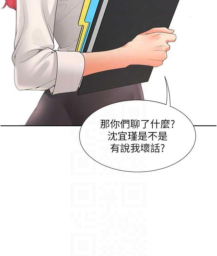 [韩国漫画] 同居上下铺 剧情,巨乳大奶,OL#[144P]-103