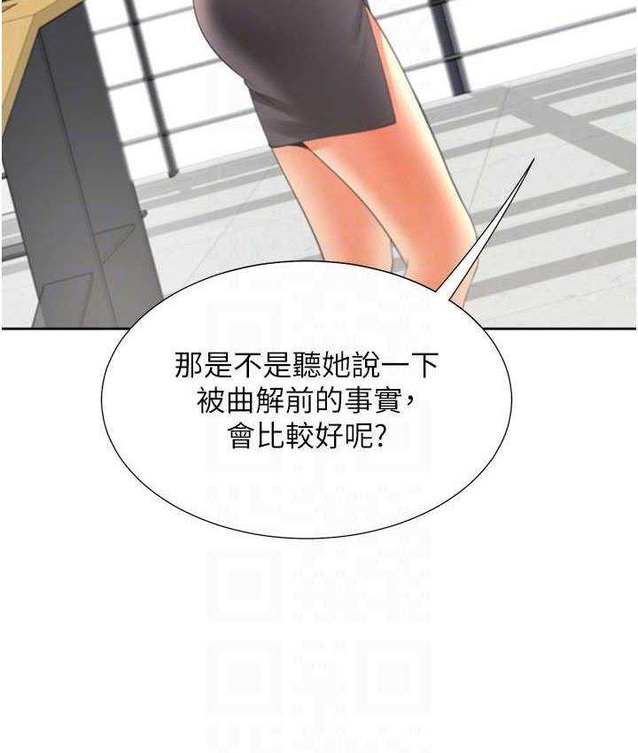 [韩国漫画] 同居上下铺 剧情,巨乳大奶,OL#[144P]-112