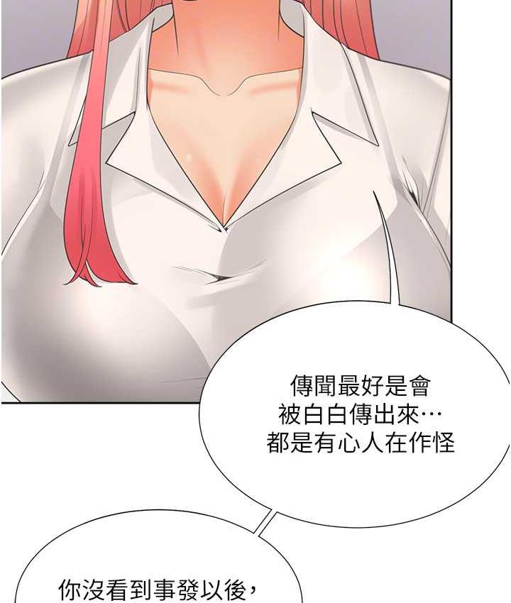 [韩国漫画] 同居上下铺 剧情,巨乳大奶,OL#[144P]-114