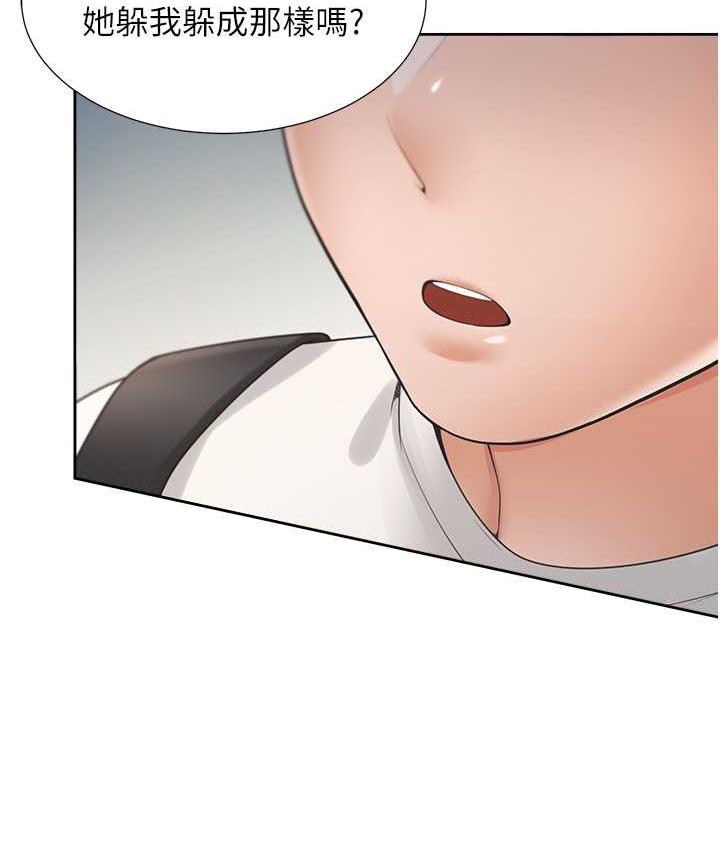 [韩国漫画] 同居上下铺 剧情,巨乳大奶,OL#[144P]-115