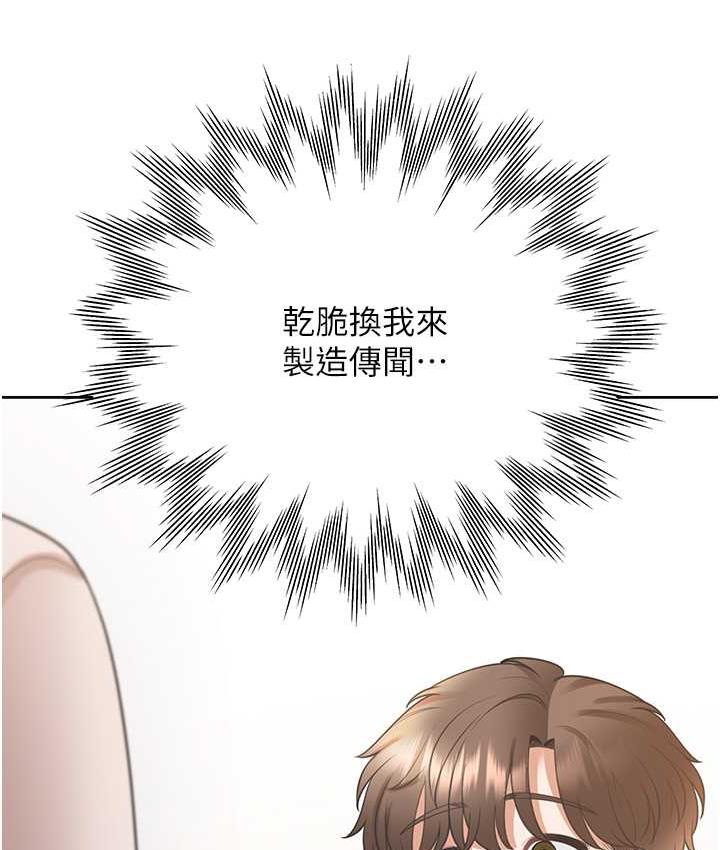 [韩国漫画] 同居上下铺 剧情,巨乳大奶,OL#[144P]-117